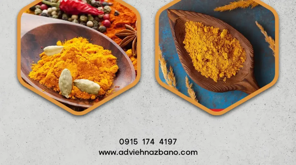 مقایسه ادویه کاری عمده با سایر ادویه‌ها