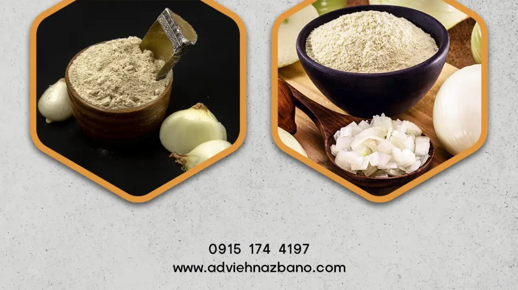 خرید پودر پیاز عمده برای رستوران‌ها و صنایع غذایی