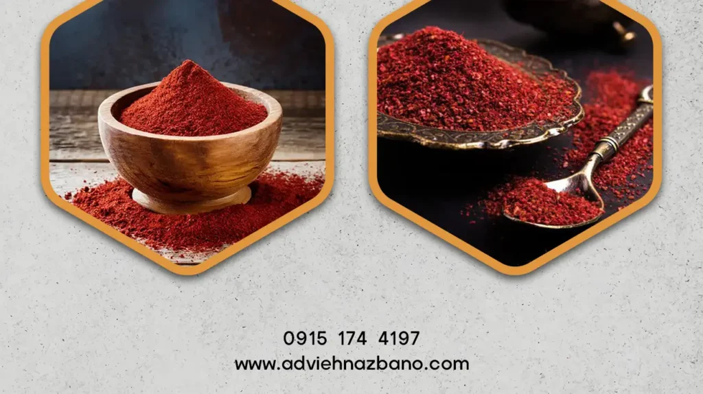 خرید سماق قرمز