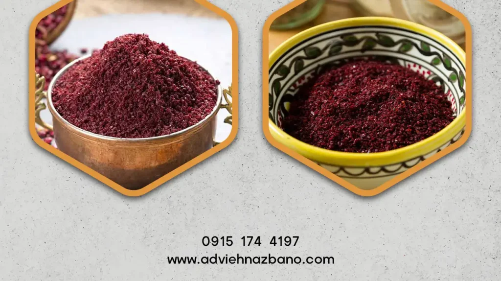 مزایای خرید عمده سماق قرمز