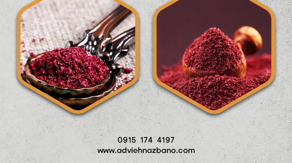 نکات مهم در خرید سماق قرمز بسته‌بندی‌شده