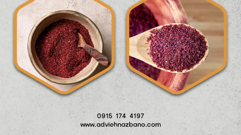 قیمت عمده سماق قرمز
